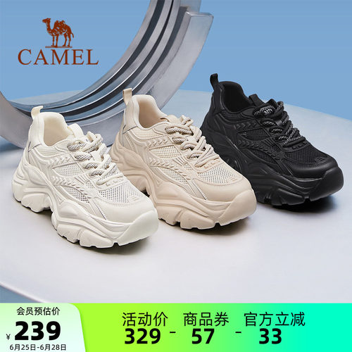 Camel/骆驼运动休闲老爹鞋
