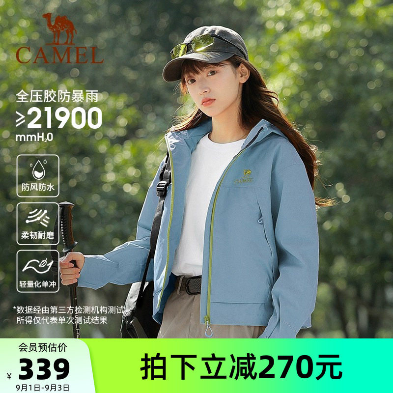 骆驼单层冲锋衣女小个子短款外套图片