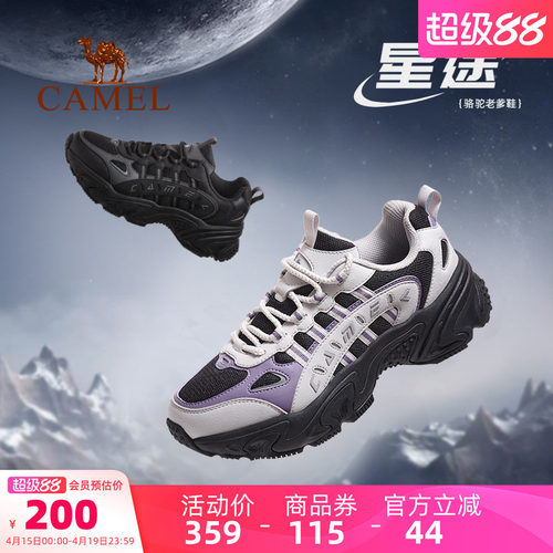 骆驼星途运动鞋女款2026春夏新款女鞋透气休闲鞋子女士厚底老爹鞋