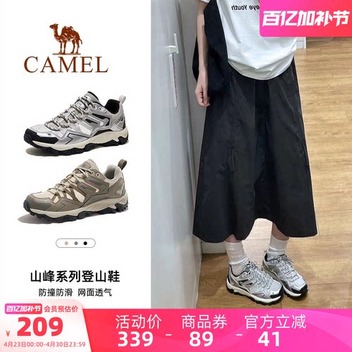 骆驼登山鞋户外运动鞋男昆仑