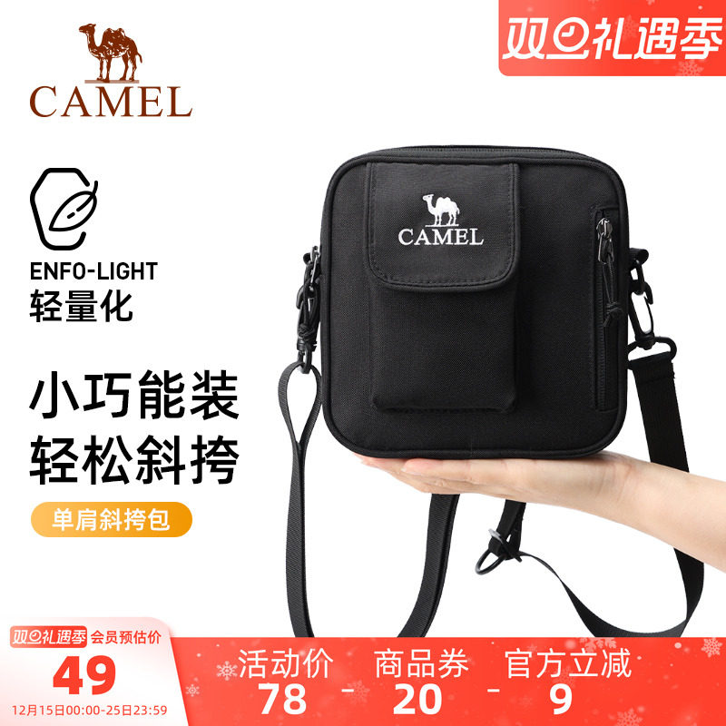 骆驼小方包斜挎包轻量化单肩包便携小包休闲背包通勤包