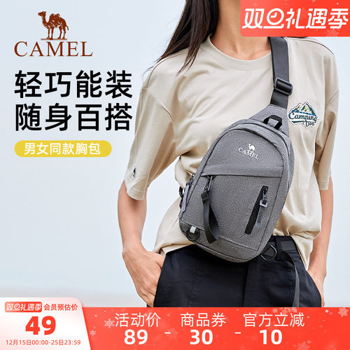 骆驼户外运动斜挎包胸包