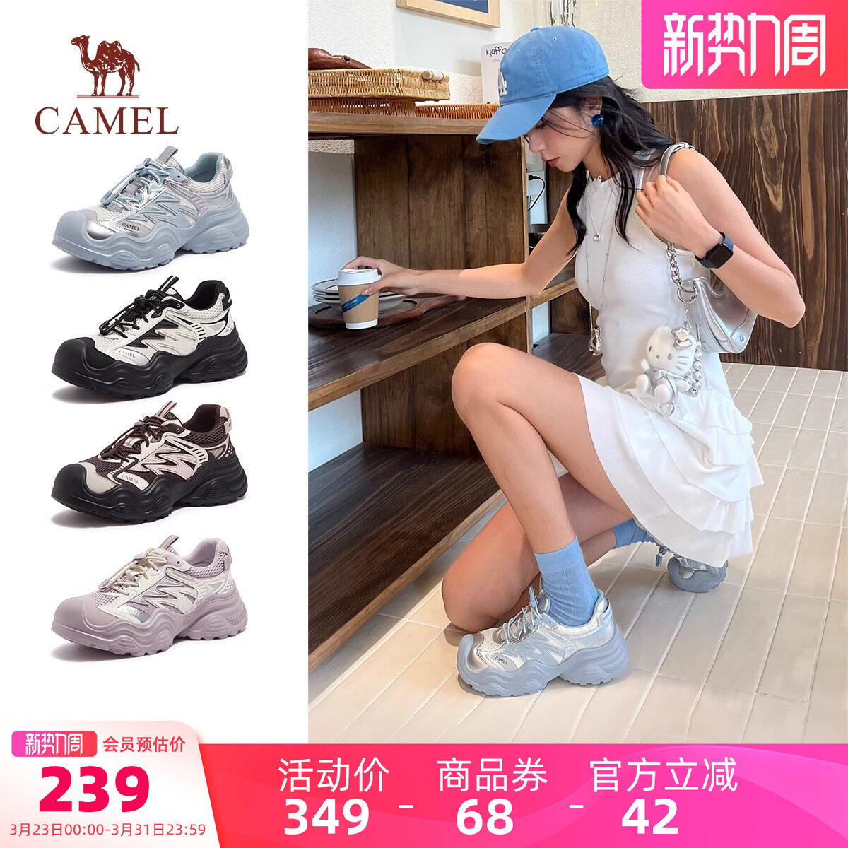 骆驼女鞋2026春季慕斯丑萌厚底老爹鞋户外徒步登山鞋丑萌鞋男女款