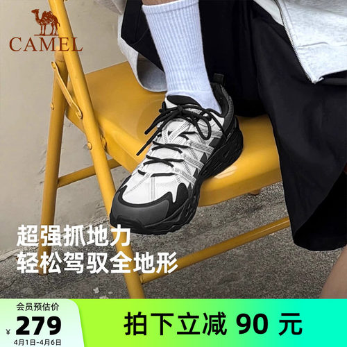 骆驼熊猫户外徒步登山鞋男2026春夏透气轻量化运动鞋女防滑鞋子