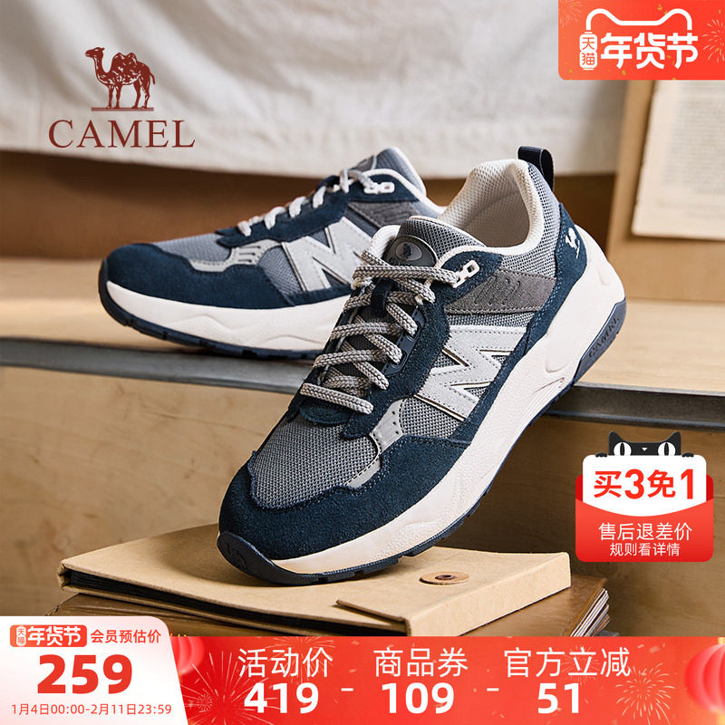 骆驼男鞋2025秋季新款潮流休闲鞋网面透气男士鞋子厚底时尚运动鞋,流行男鞋,休闲板鞋,淘宝优惠券,粉丝福利购,淘宝优惠卷