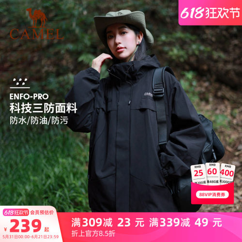 骆驼加绒防泼水运动梭织夹克外套
