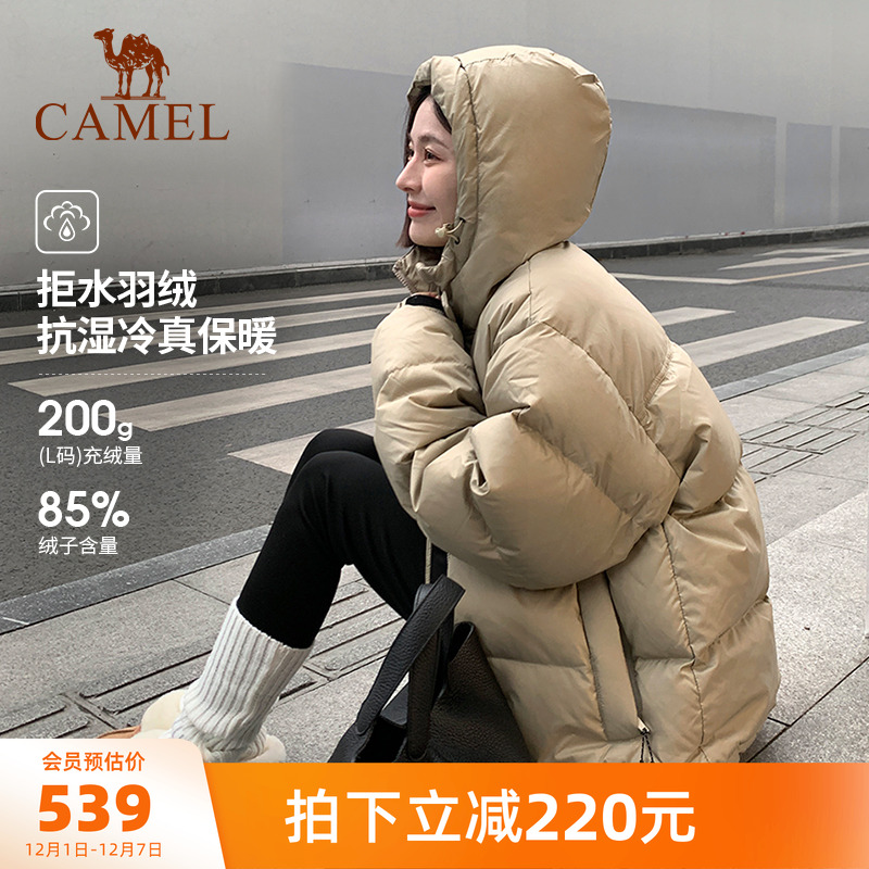 骆驼户外羽绒服熊猫联名