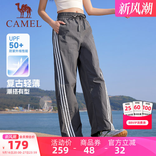 骆驼漫游夏季宽松三条纹扭扭裤女