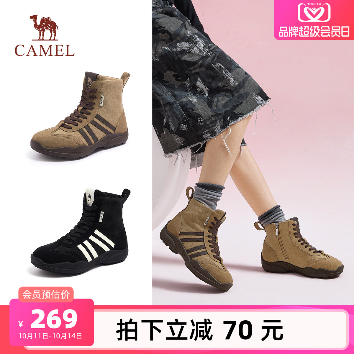 骆驼女鞋2025秋季新款运动鞋厚底增高休闲鞋女复古百搭高帮鞋女
