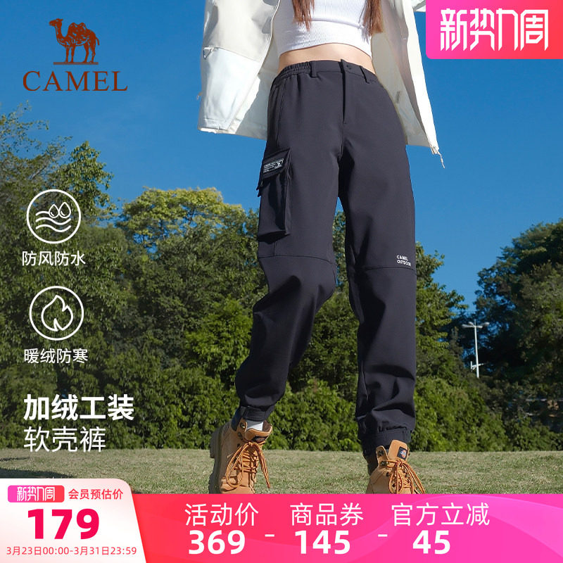 骆驼户外软壳裤男款春秋防风防水登山裤加绒防寒冲锋软壳裤女