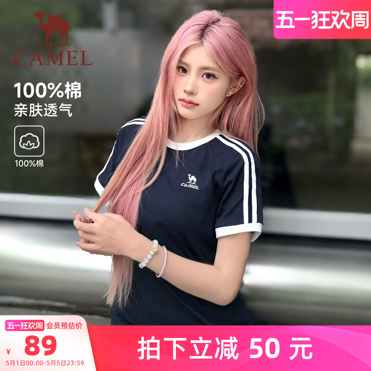 骆驼柔绵T神夏季棉t恤女短袖圆领情侣复古宽松运动休闲上衣体恤男