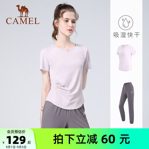 骆驼瑜伽外套运动女性
