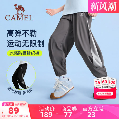 骆驼儿童速干裤夏季薄款女童长裤