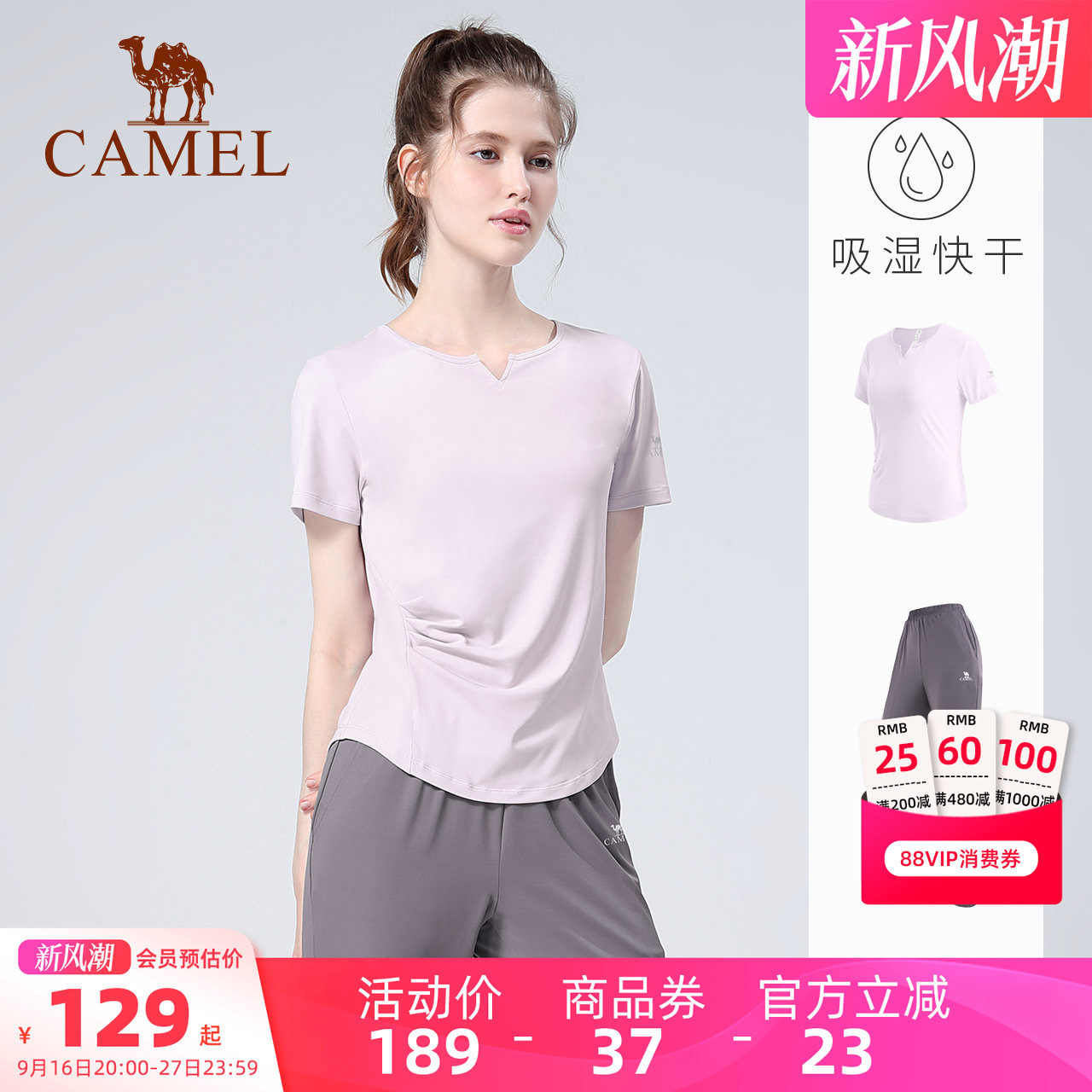 骆驼瑜伽外套运动女性图片