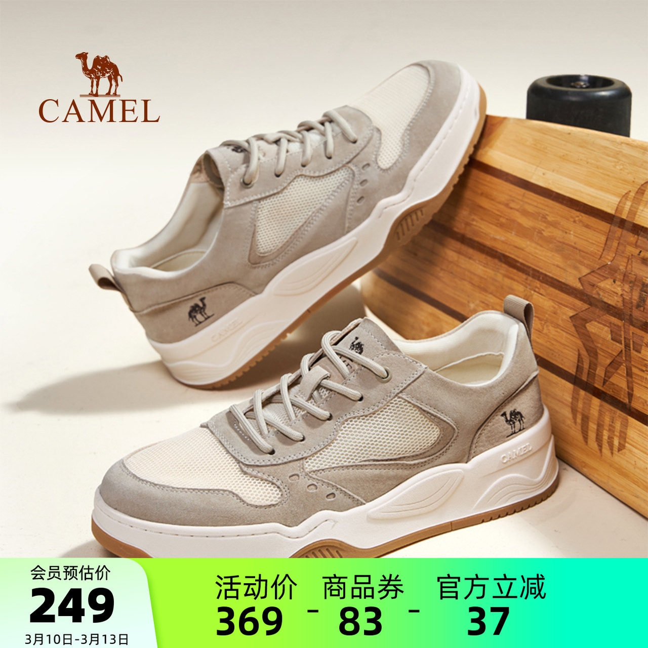 骆驼男鞋2026夏季新款透气滑板鞋男运动鞋百搭厚底低帮休闲鞋子潮