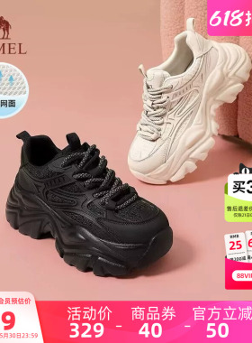 骆驼女鞋2026夏季透气厚底老爹鞋女增高休闲鞋复古黑色运动鞋女款