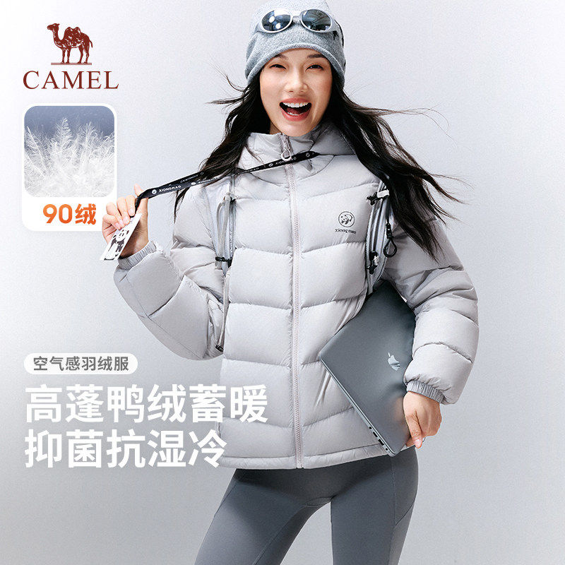 骆驼熊猫轻薄羽绒服女款2026新款冬季户外保暖灰色面包服冬装外套