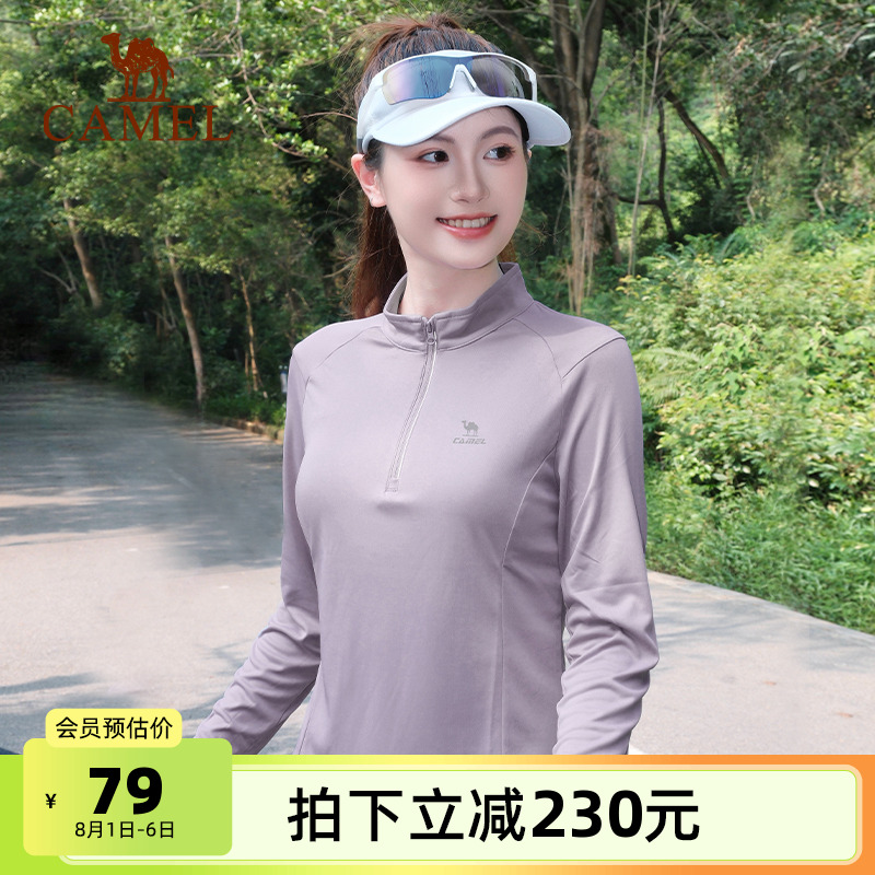 【速干防晒】骆驼运动速干T恤女2025春季新款立领户外健身骑行服