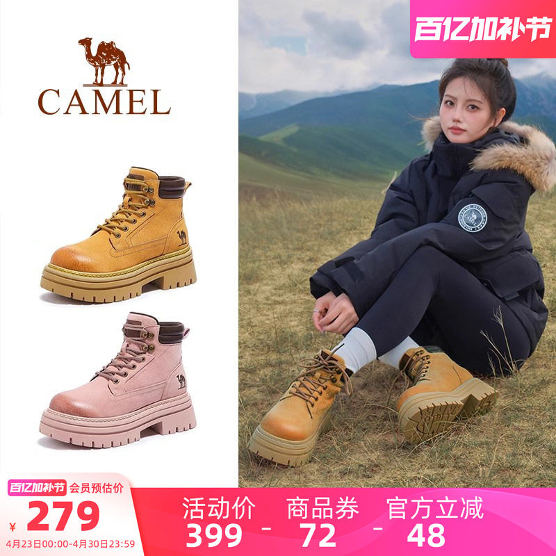 骆驼马丁靴休闲鞋2026夏季新款户外英伦大黄靴女款厚底短靴工装靴