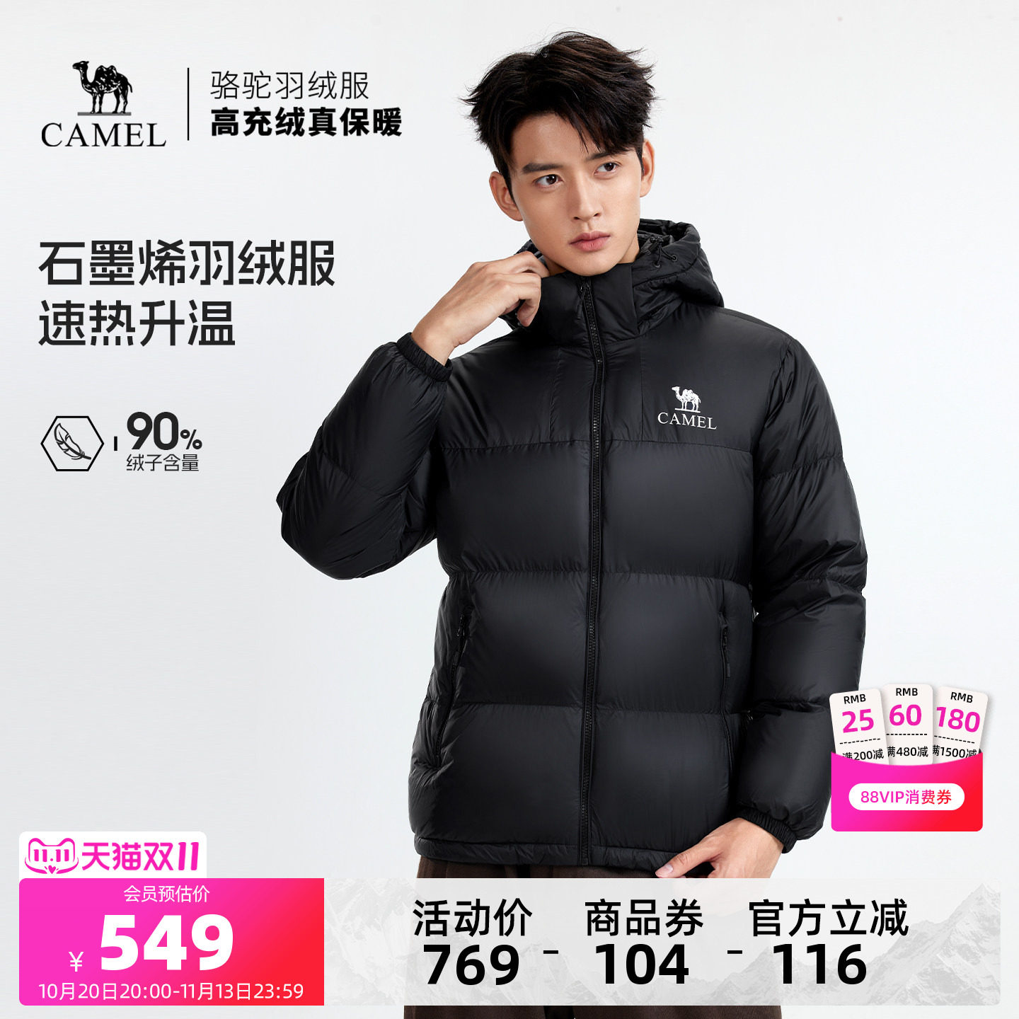 商品图片