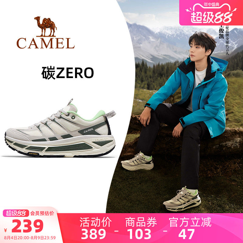 王俊凯同款运动鞋轻便舒适休闲鞋