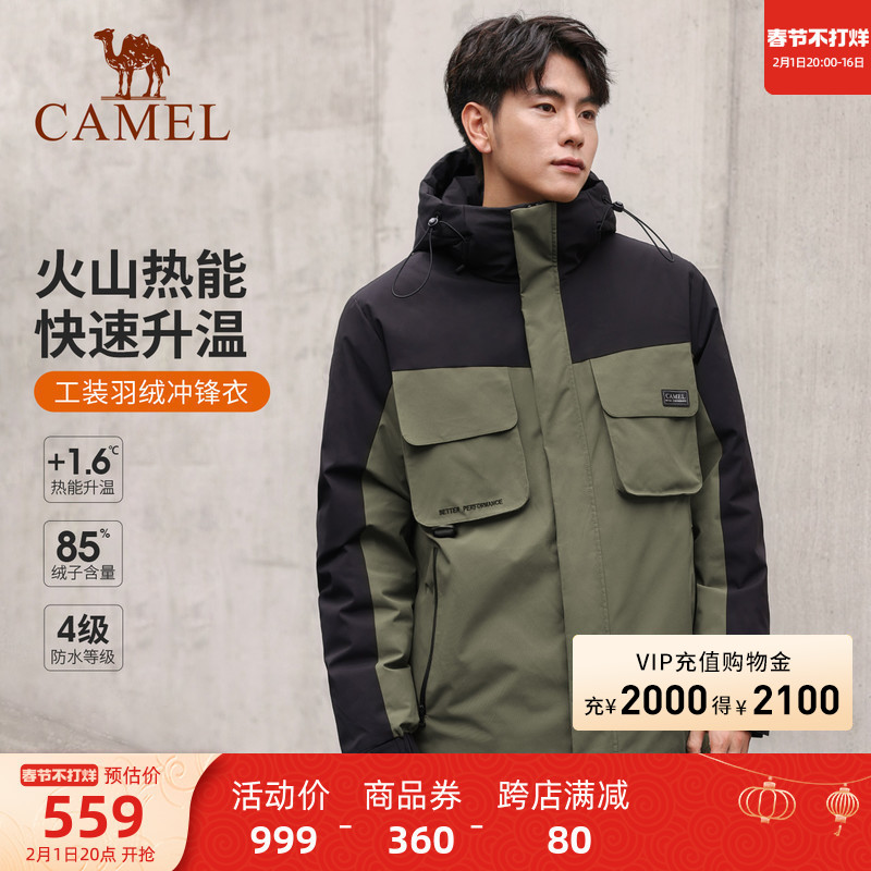 情侣款骆驼男装短款羽绒服男新款防水防风加厚外套连帽工装派克服