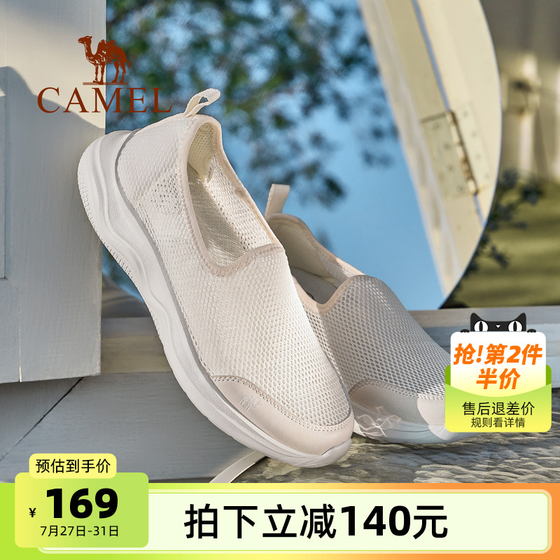 Camel/骆驼透气网面运动鞋