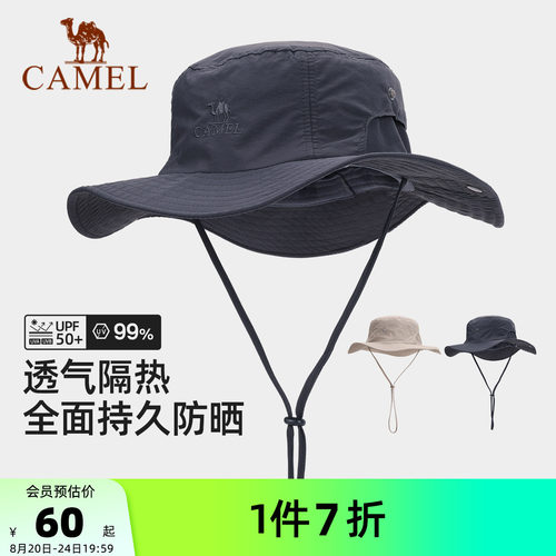 骆驼户外防晒遮阳渔夫帽
