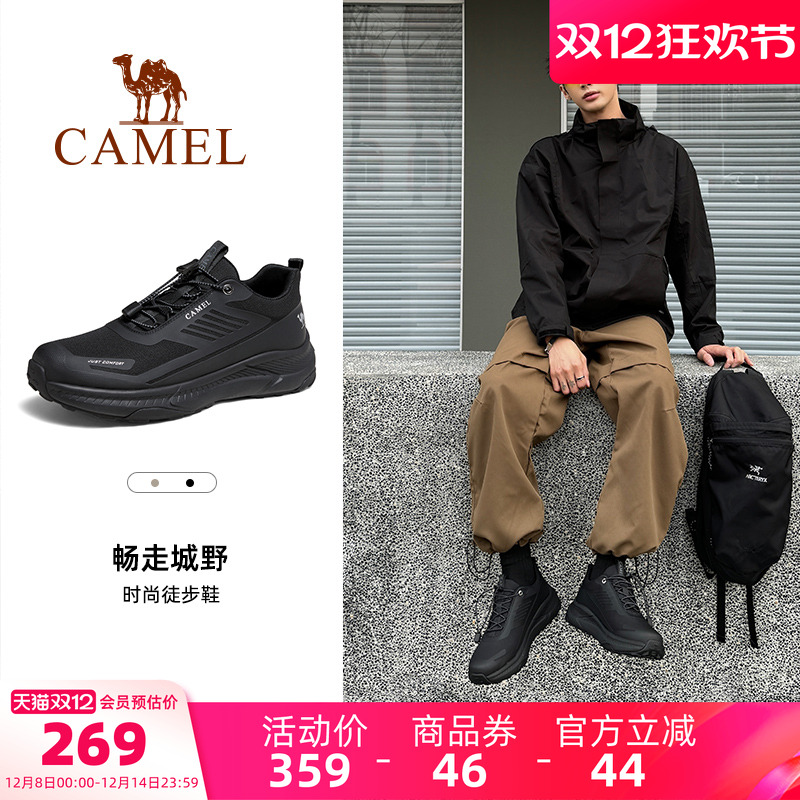 骆驼增高厚底户外鞋运动休闲鞋