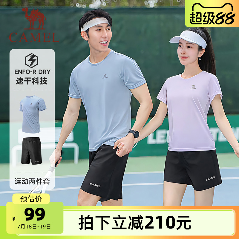 骆驼运动套装2025新款夏季轻薄透气男女款短袖短裤吸湿速干两件套