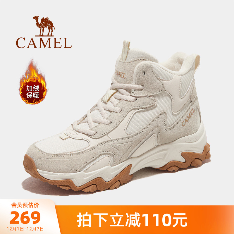 骆驼防滑运动鞋轻便耐磨