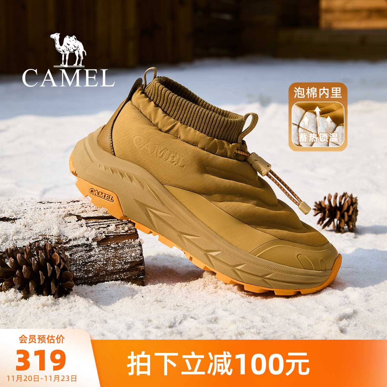骆驼男鞋2025冬季新款雪地靴