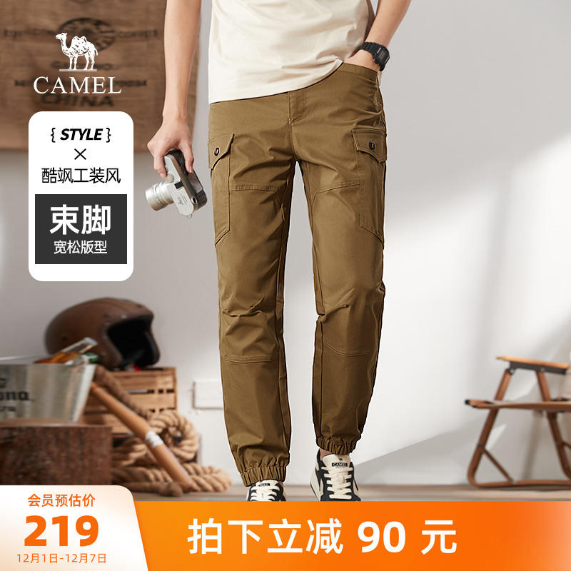 骆驼长裤青春活力休闲裤