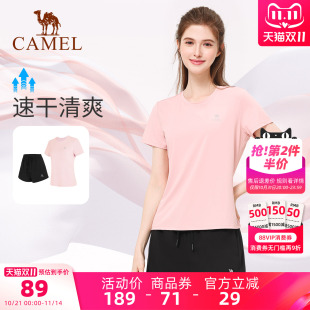 健身服透气速干训练服短袖 骆驼瑜伽运动套装 新款 夏季 两件套 男女款