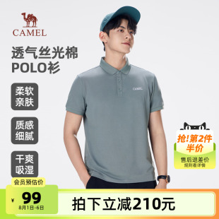 官方新款 骆驼男装 男2025夏季 短袖 户外运动宽松凉感透气上衣 POLO衫