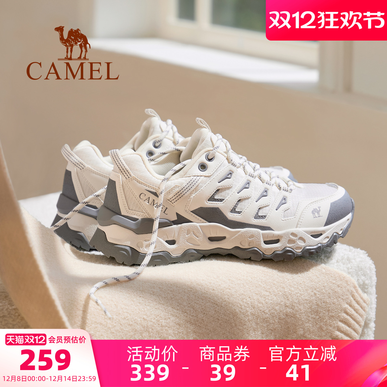 骆驼魔岩2.0女鞋户外登山鞋2025秋季新款运动鞋女耐磨休闲徒步鞋