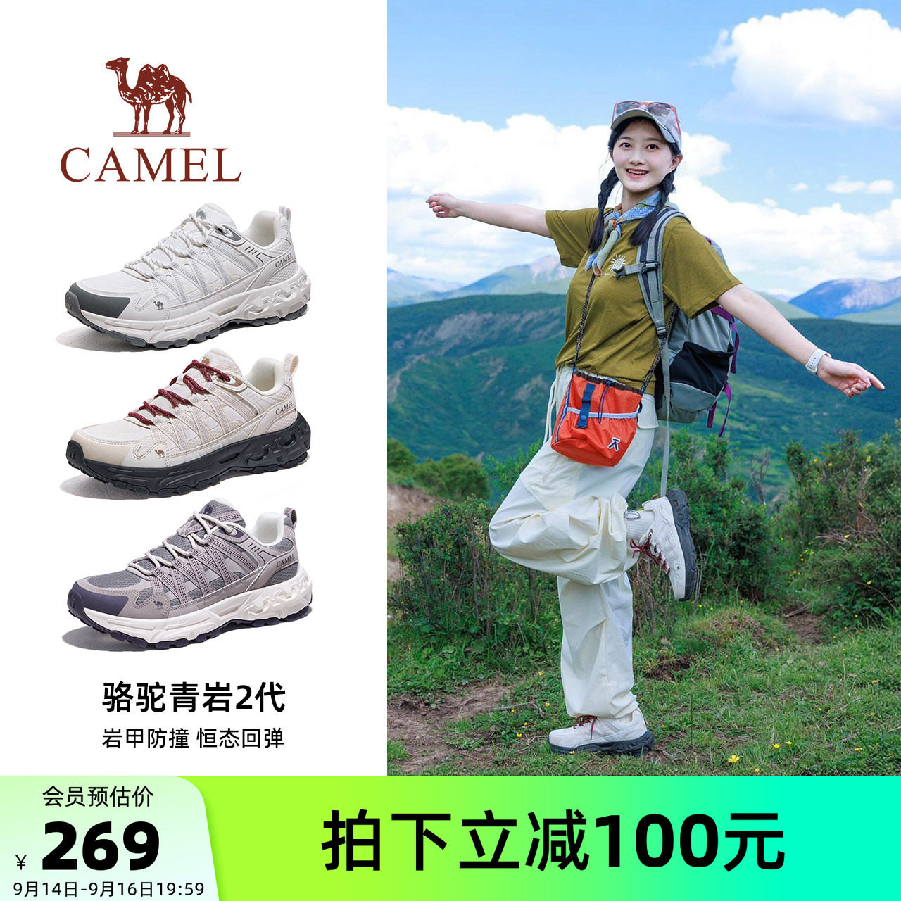 骆驼青岩2代登山鞋女2026秋季新款轻便透气防滑耐磨徒步户外鞋男
