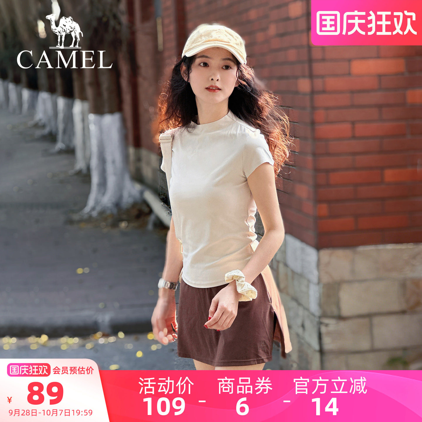 骆驼女装立领短袖T恤2026夏季新款速干透气防晒显瘦修身休闲上衣图片
