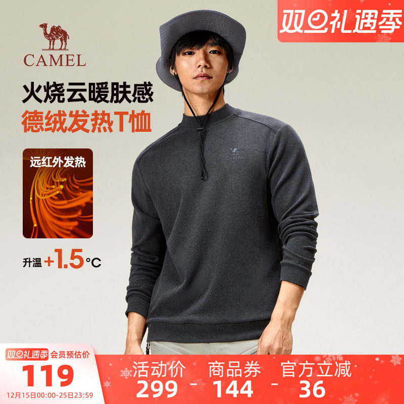 骆驼男装发热T恤2025秋冬新款半高领德绒保暖透气打底长袖上衣女