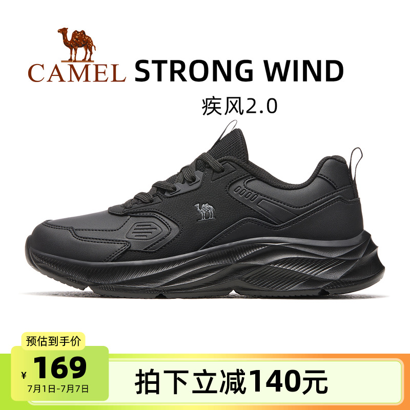 骆驼运动鞋2024新款跑步鞋男