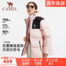 羽绒服冬季 短款 女装 保暖加厚连帽面包服羽绒外套女 骆驼小太阳