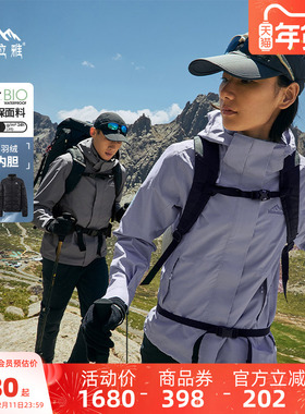骆驼喜马拉雅苍山三合一eVent冲锋衣女防风防水无氟外套男登山服