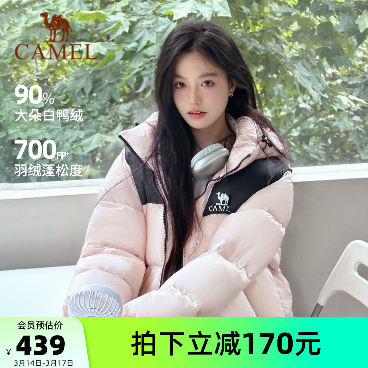 骆驼女装短款羽绒服2025冬季新款情侣男女加厚宽松连帽面包羽绒服