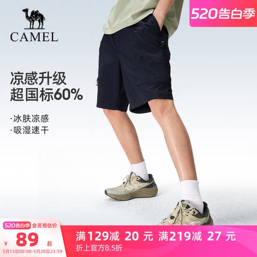 骆驼户外速干短裤/T恤