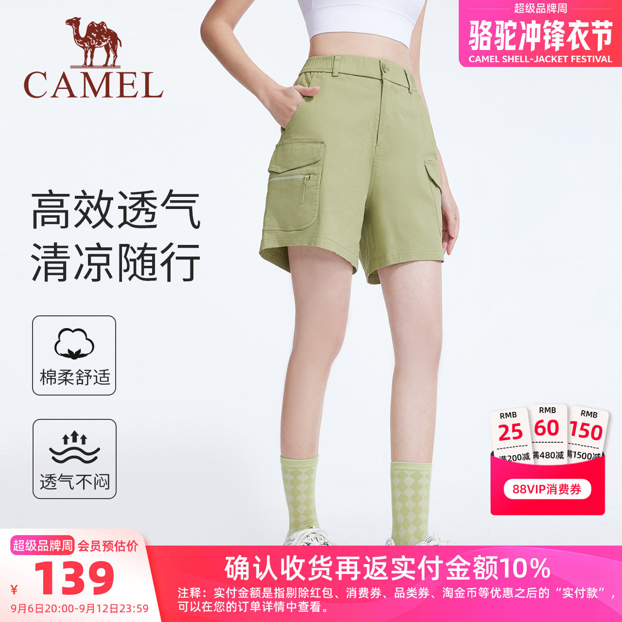骆驼工装裤短裤女夏季透气