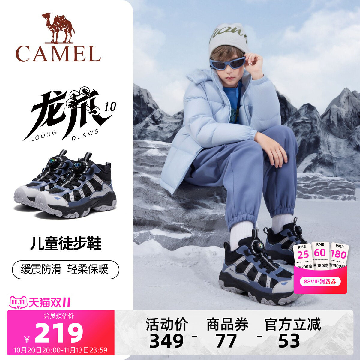 商品图片
