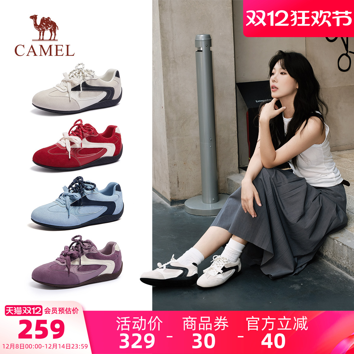 骆驼德训鞋女鞋2026春季新款运动鞋休闲老爹鞋板鞋女款复古阿甘鞋