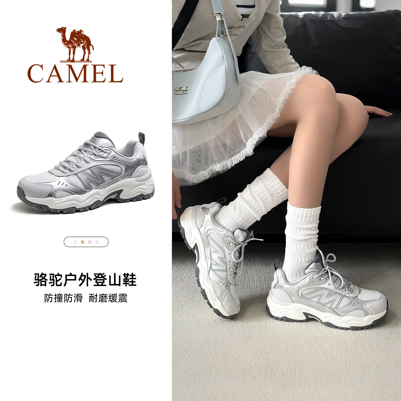 骆驼太行3代休闲鞋春季新款徒步鞋女士防滑运动户外越野厚底男鞋