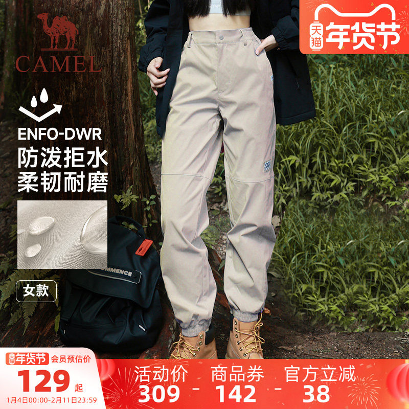 【防泼水】骆驼机能休闲裤女秋季运动登山裤户外伞兵裤束脚卫裤男