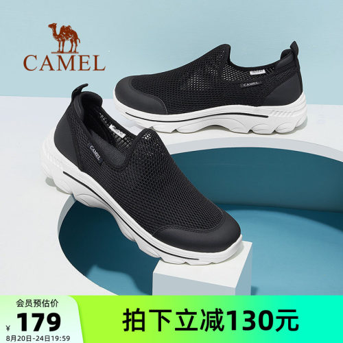 骆驼爸爸网面鞋透气男鞋一脚蹬